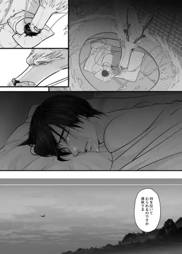 [Lup] Gekirin 2 Fhentai - Page 23