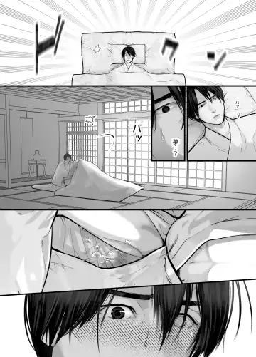 [Lup] Gekirin 2 Fhentai - Page 35