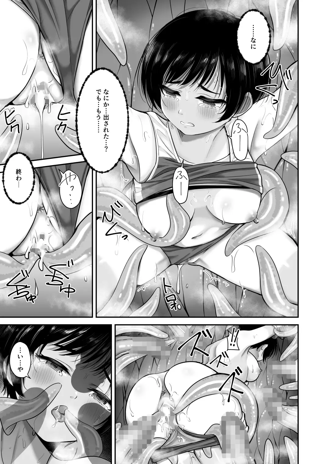 [Ebi Pan] Shokuen Fhentai - Page 22