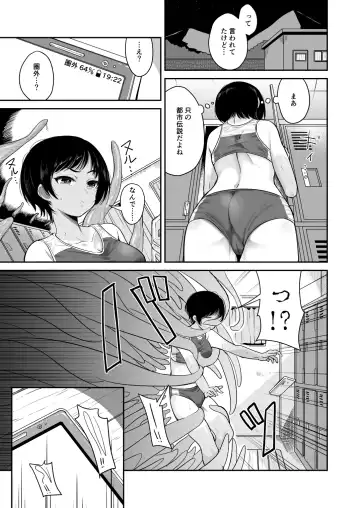 [Ebi Pan] Shokuen Fhentai - Page 4