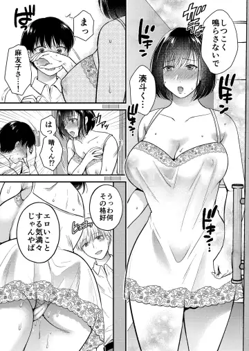 [Harusawa] Konna Hazu ja Nakatta Musume no Kareshi to Yuujin ni Dakareru Haha Fhentai - Page 23