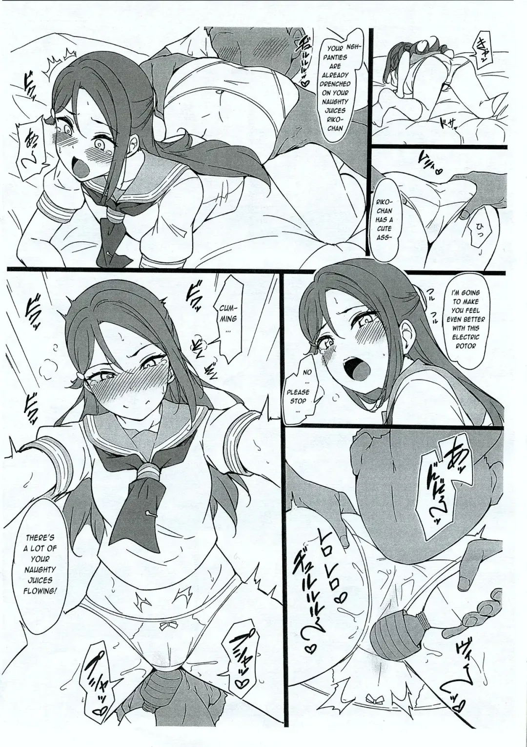 [Yopparai Oni] Rinkan Riko to Yoshiko Rakugaki Kopī Hon Fhentai - Page 7