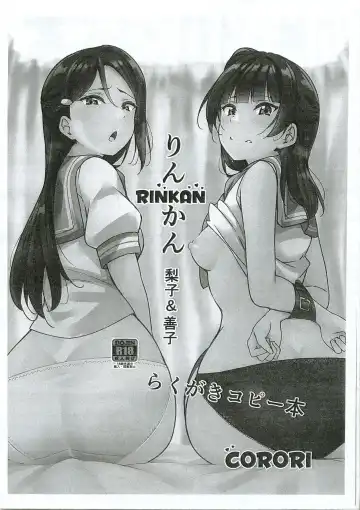 Read [Yopparai Oni] Rinkan Riko to Yoshiko Rakugaki Kopī Hon - Fhentai