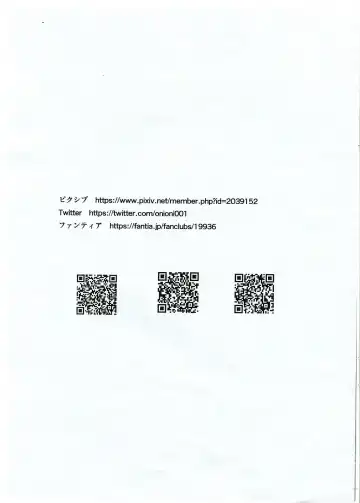 [Yopparai Oni] Rinkan Riko to Yoshiko Rakugaki Kopī Hon Fhentai - Page 12