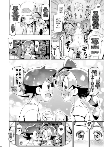 [Kousaka Jun] PM GALS Hikari & Koharu | PM GALS Dawn & Chloe Fhentai - Page 14
