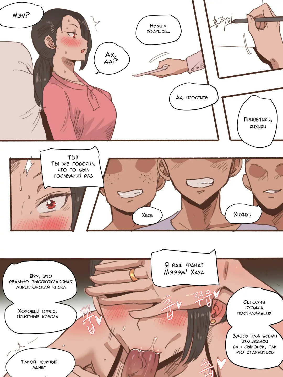 [Laliberte] MONSTER + AFTER Fhentai - Page 21