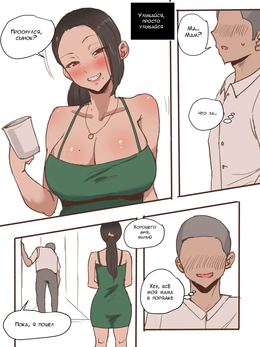 [Laliberte] MONSTER + AFTER Fhentai - Page 26