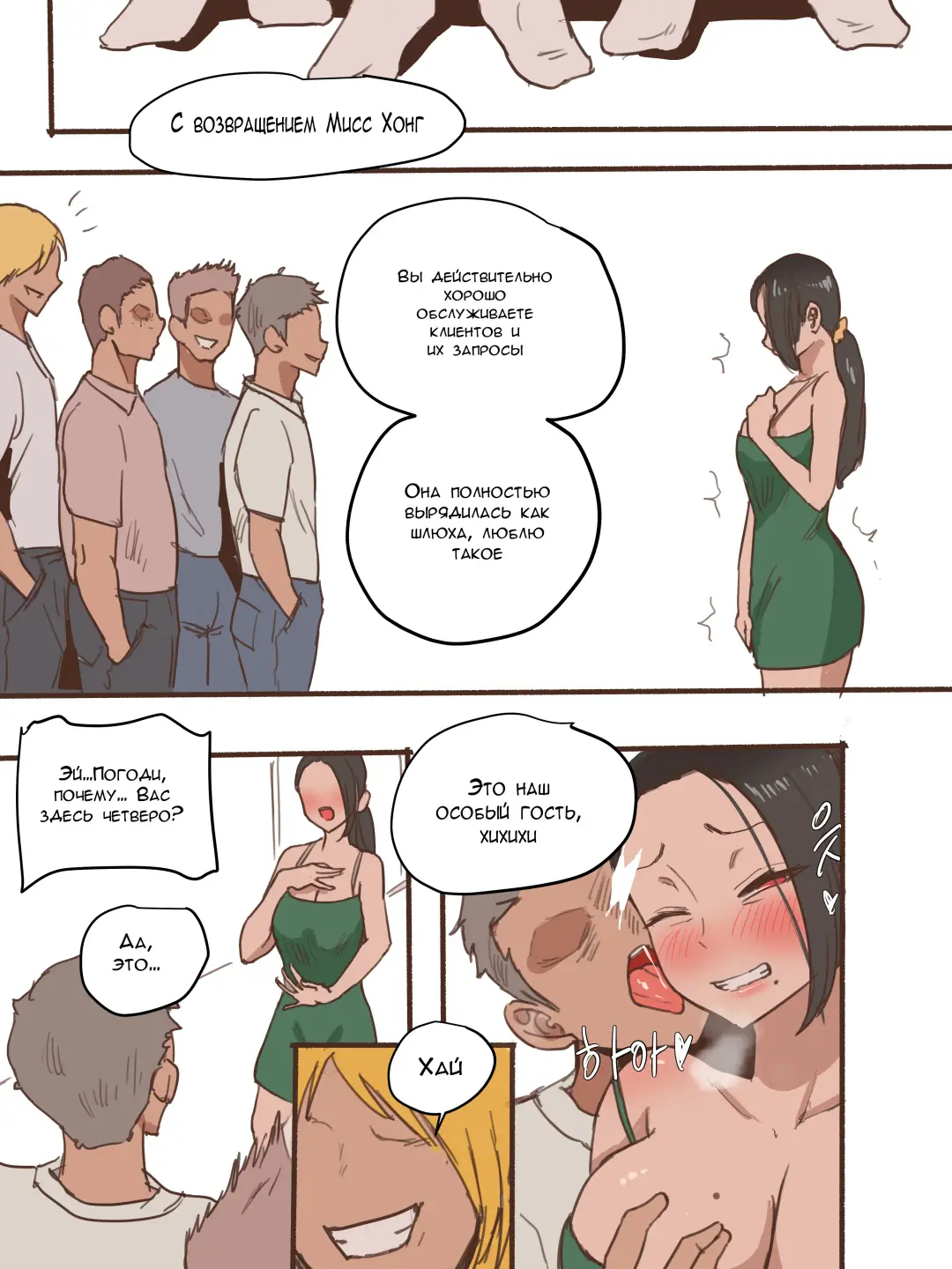 [Laliberte] MONSTER + AFTER Fhentai - Page 27