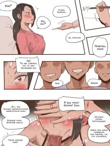 [Laliberte] MONSTER + AFTER Fhentai - Page 21