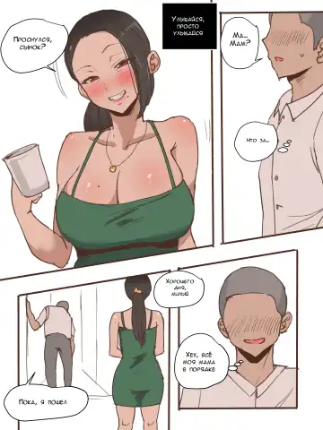 [Laliberte] MONSTER + AFTER Fhentai - Page 26