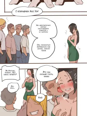 [Laliberte] MONSTER + AFTER Fhentai - Page 27