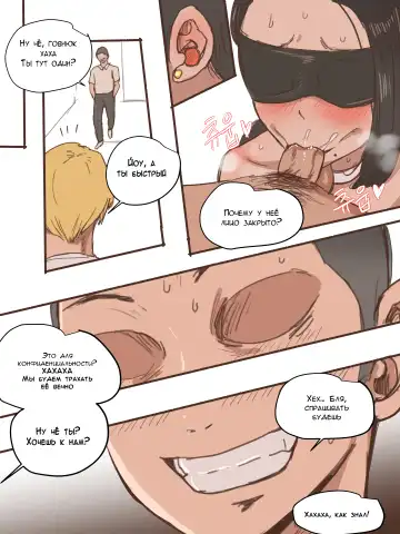 [Laliberte] MONSTER + AFTER Fhentai - Page 36