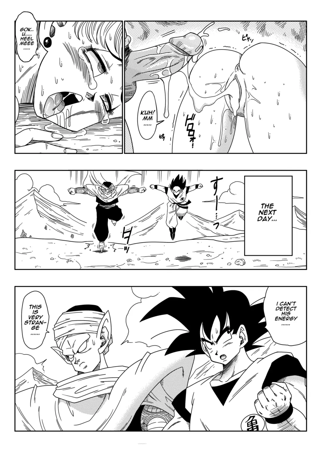 [Yamamoto] The Evil Brother (decensored) Fhentai - Page 22