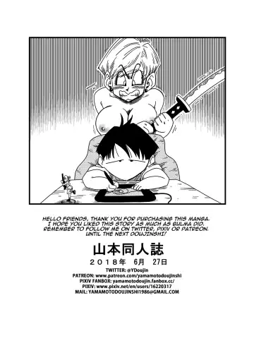 [Yamamoto] The Evil Brother (decensored) Fhentai - Page 24