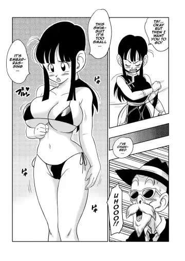 [Yamamoto] An Ancient Tradition - Young Wife is Harassed (decensored) Fhentai - Page 7