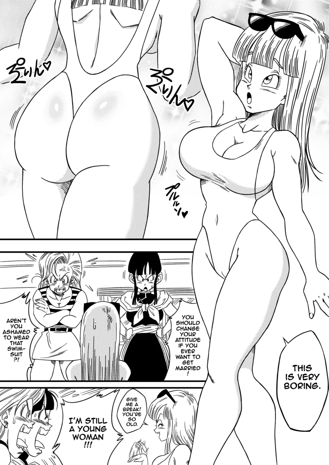 [Yamamoto] Bitch Girlfriend (decensored) Fhentai - Page 4