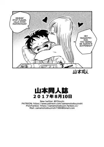 [Yamamoto] Bitch Girlfriend (decensored) Fhentai - Page 19