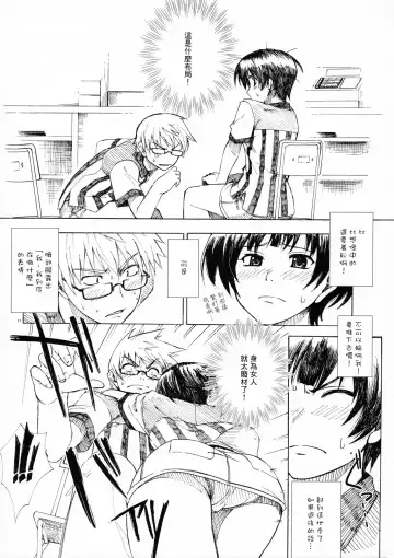 [Fujimaru] A MIDSUMMER NIGHT'S DREAM Fhentai - Page 10