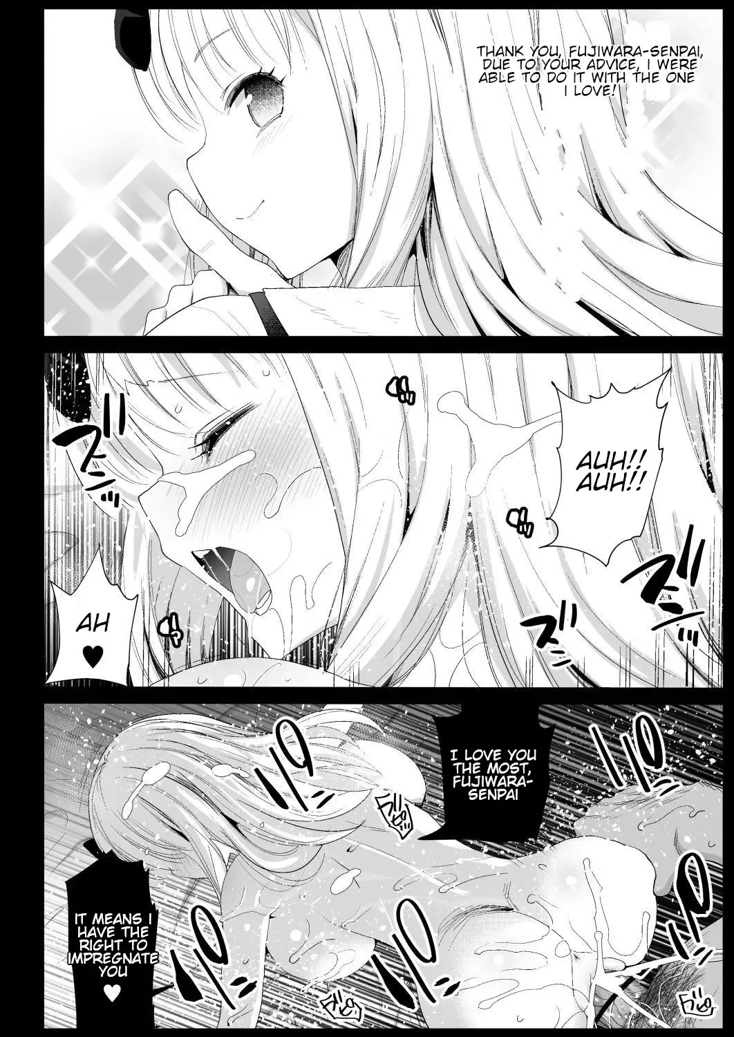 [Ma-kurou] Fujiwara Senpai wa Sukidarake Fhentai - Page 22