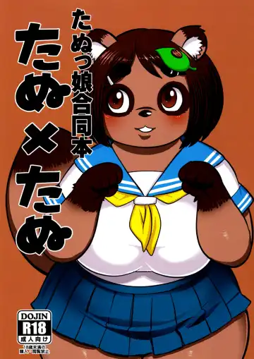 Read [Kanamori Yunene - Kojima Video] Tanu x Tanu - Fhentai