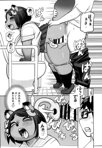 [Kanamori Yunene - Kojima Video] Tanu x Tanu Fhentai - Page 10