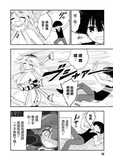 Ingoku Danchi | 淫獄小區 ch.6 Fhentai - Page 23