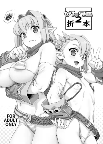 Read [Aya Shachou] Vita Que 2 Oribon - Fhentai
