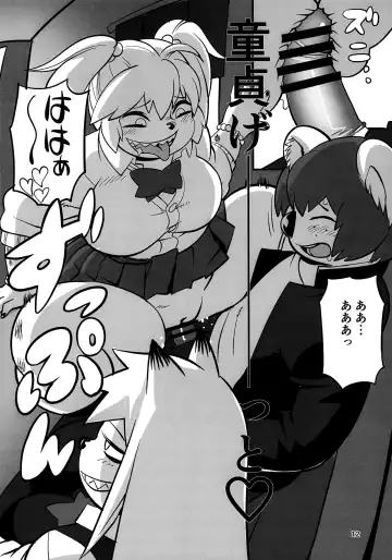 [Kojima Video] Hyena JK Doutei Hunting 7 Fhentai - Page 12