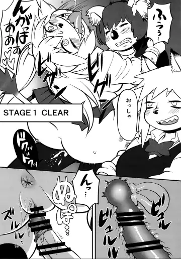 [Kojima Video] Hyena JK Doutei Hunting 7 Fhentai - Page 15