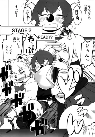 [Kojima Video] Hyena JK Doutei Hunting 7 Fhentai - Page 16