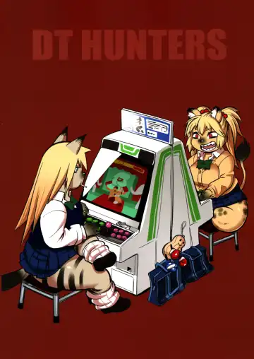 [Kojima Video] Hyena JK Doutei Hunting 7 Fhentai - Page 2