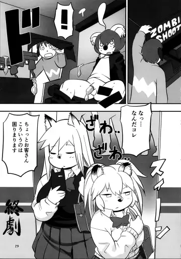 [Kojima Video] Hyena JK Doutei Hunting 7 Fhentai - Page 29