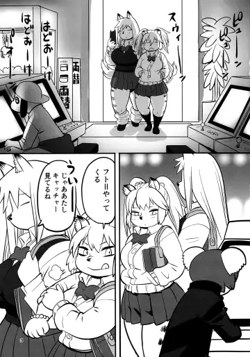 [Kojima Video] Hyena JK Doutei Hunting 7 Fhentai - Page 3