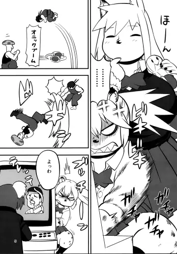 [Kojima Video] Hyena JK Doutei Hunting 7 Fhentai - Page 5