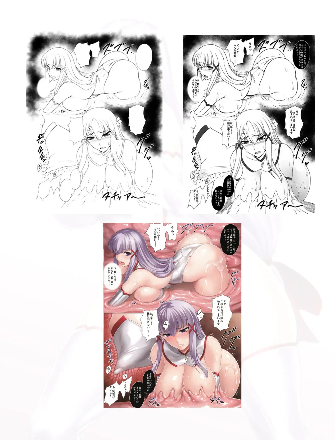 [Rindou] Matai Toshi Go Fhentai - Page 36