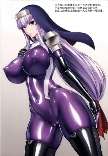 [Rindou] Matai Toshi Go Fhentai - Page 25