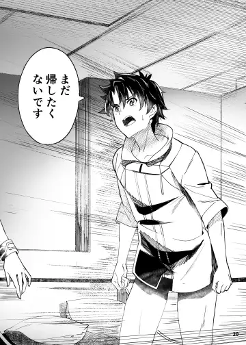 [Suppa] In Sci-Fi -Fujimaru Ritsuka wa Heroine XX to Nengoro ni Nareru ka- Fhentai - Page 21