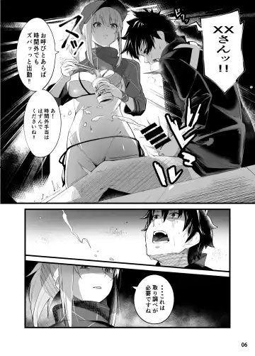 [Suppa] In Sci-Fi -Fujimaru Ritsuka wa Heroine XX to Nengoro ni Nareru ka- Fhentai - Page 7