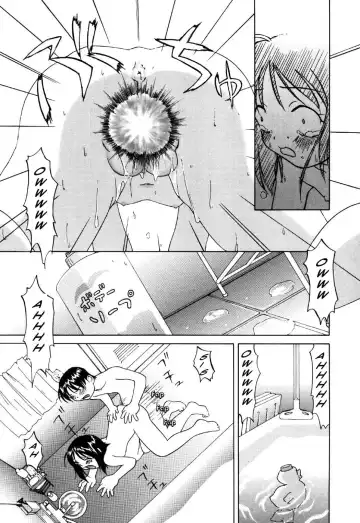 [Mimizushiki] Drenched Fhentai - Page 13