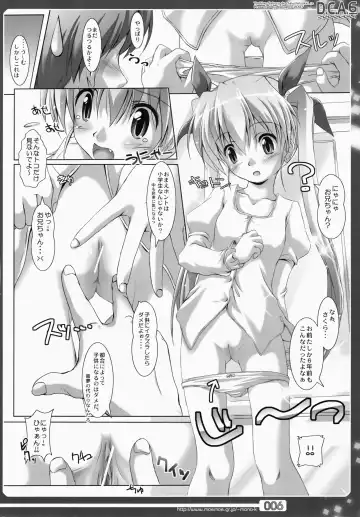 [Capt.nekogoro] D.C.A. 6 Fhentai - Page 6