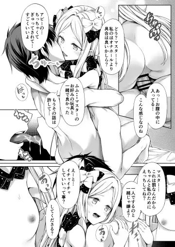 [Teruwi] Abby-chan ni Onaho Mitsukaru hon Fhentai - Page 15