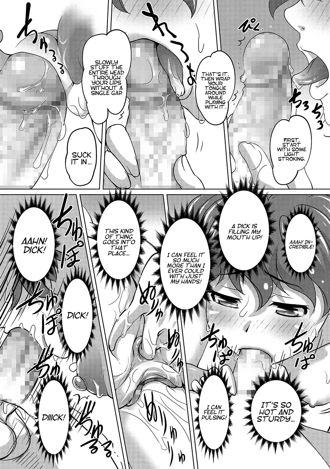 [Raymon] Meitou Nurunuru Onsen Fhentai - Page 16
