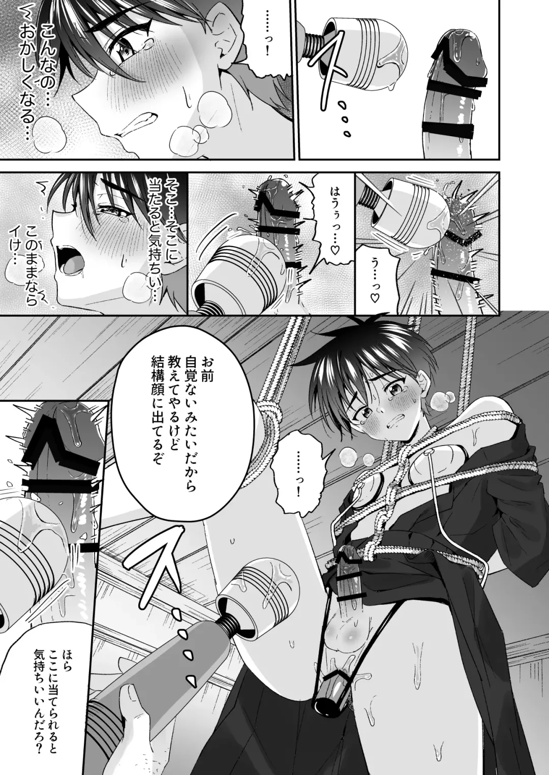 [Kosuke Poke] Kijou ni Teikou Suru Kendougi Shounen o Omocha o Tsukatte Kinbaku Mesu Ochi Choukyou Fhentai - Page 29
