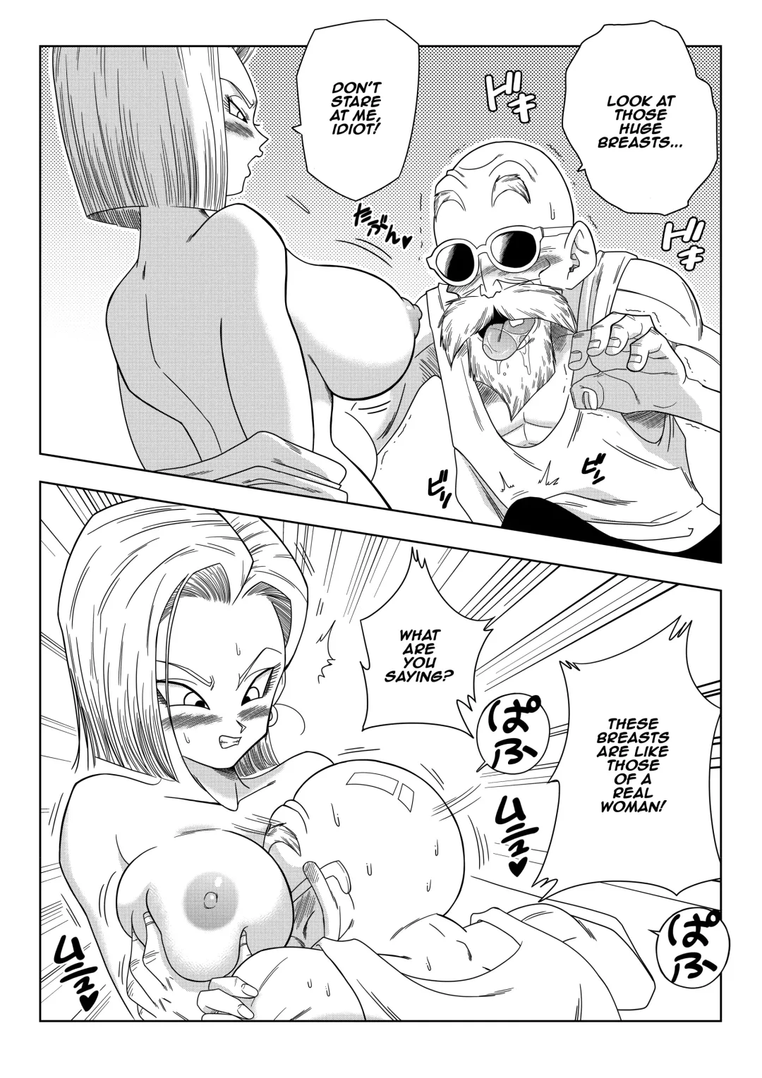 [Yamamoto] Android 18 vs Master Roshi (decensored) Fhentai - Page 7