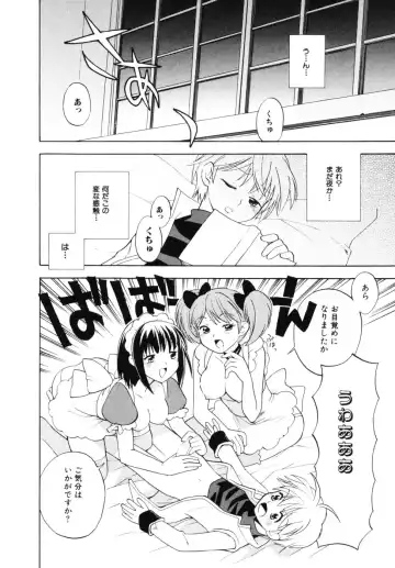 [Itsuka Puzzle] Hachimitsu Milk - Honey & Milk Fhentai - Page 108