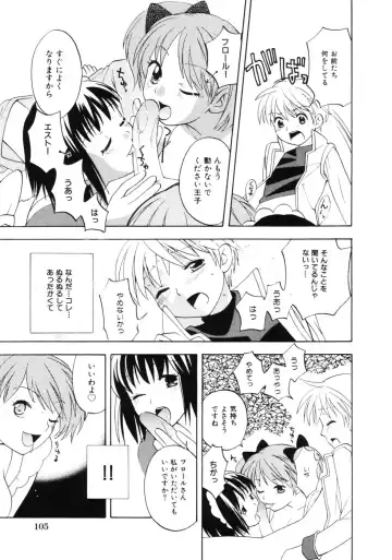 [Itsuka Puzzle] Hachimitsu Milk - Honey & Milk Fhentai - Page 109
