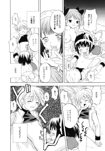 [Itsuka Puzzle] Hachimitsu Milk - Honey & Milk Fhentai - Page 110
