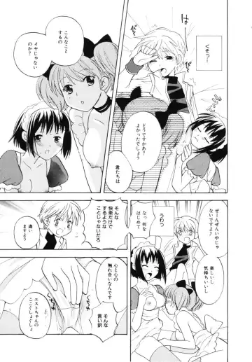 [Itsuka Puzzle] Hachimitsu Milk - Honey & Milk Fhentai - Page 111