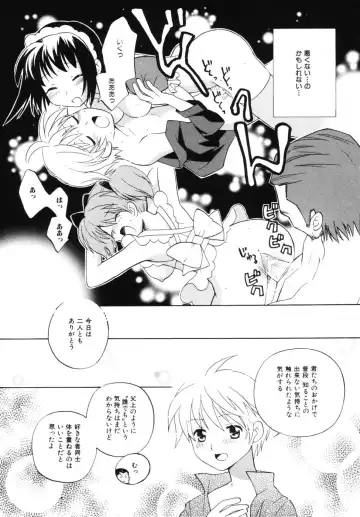 [Itsuka Puzzle] Hachimitsu Milk - Honey & Milk Fhentai - Page 115