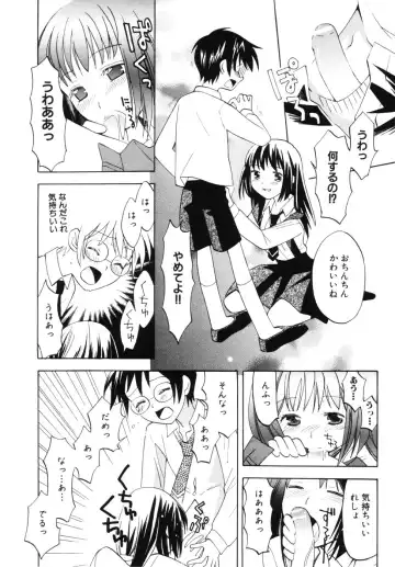 [Itsuka Puzzle] Hachimitsu Milk - Honey & Milk Fhentai - Page 122